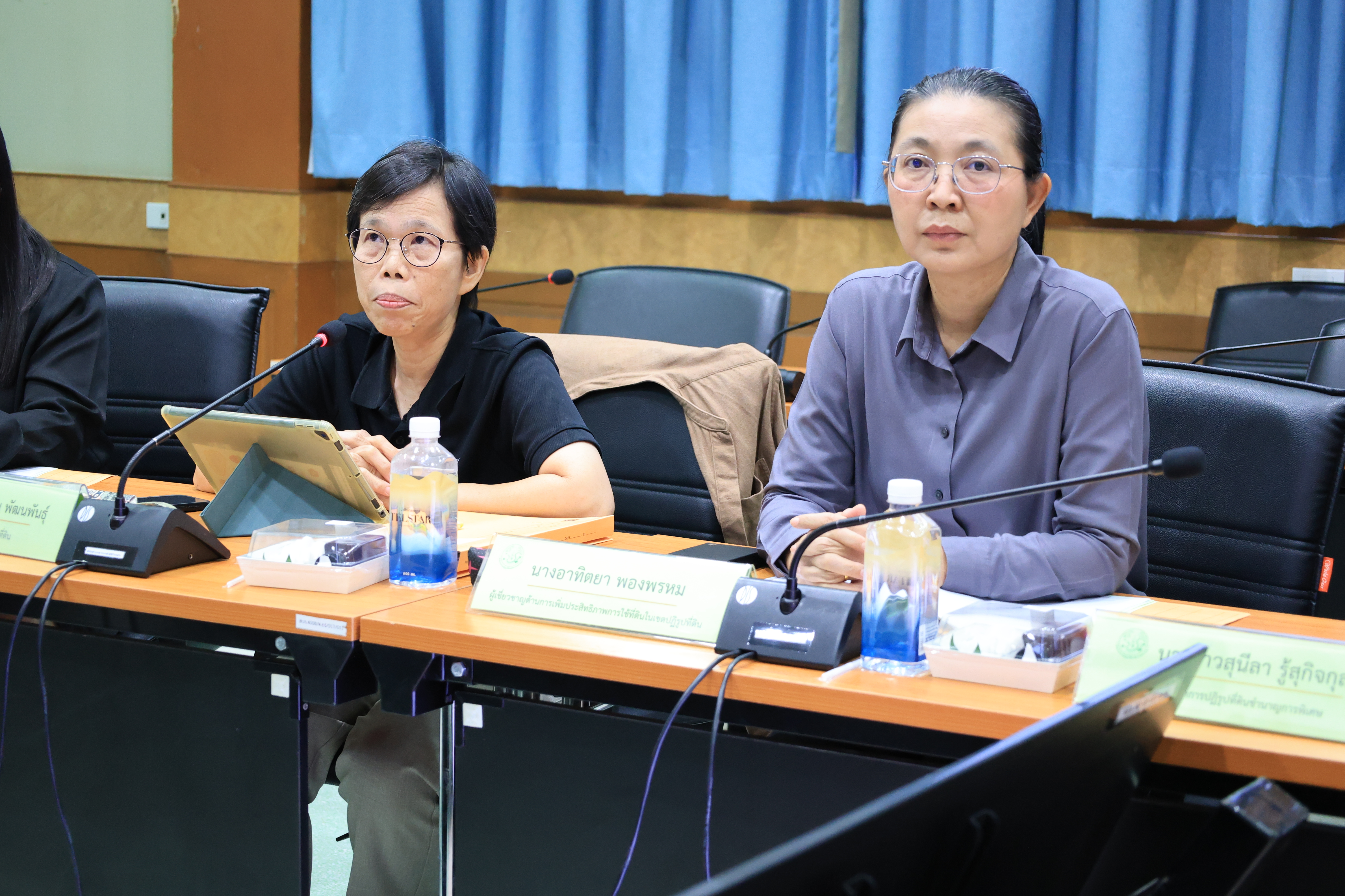 title - ส.ป.ก. ประชุมคณะกรรมการวิชาการ ครั้งที่ 1/2569 